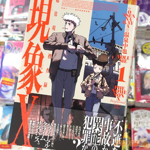 ���������̡��ָ���X Ķ�︽���ܺ�Ͽ��1��