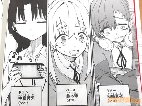 「ギター・和嶋真夜、ベース・鈴木珠、ドラム・中島詩央」