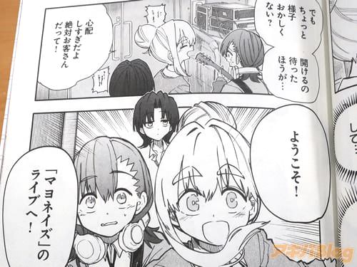 「(もしかしてお客さん!?)」