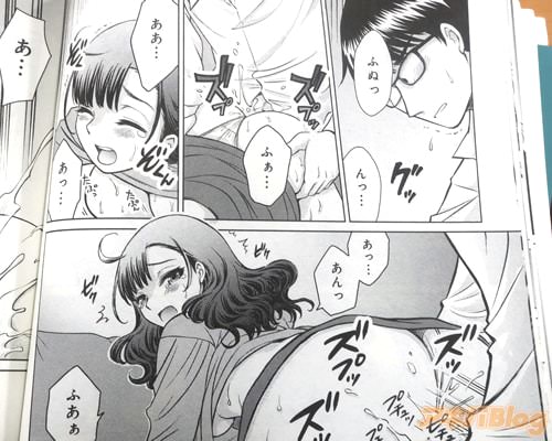 「ふぁ…ああ…あっ…あっ…」