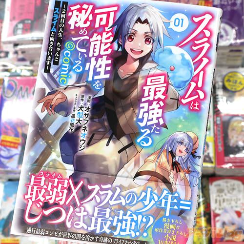 եͥߥ饤֥饤ϺǶǽƤ2ܤοȥ饤ȸ礤ޤCOMIC1