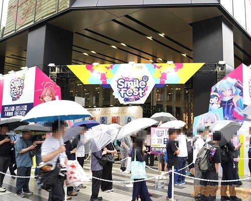 「スマイルフェス2025 東京」 入口付近の様子