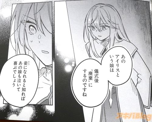 「あの娘も泣いて喜ぶでしょう」