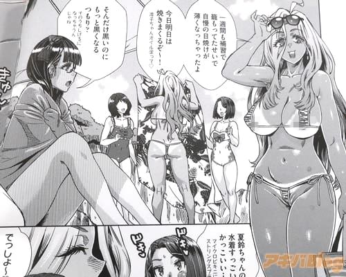 「自慢の日焼けが薄くなっちゃったよ」