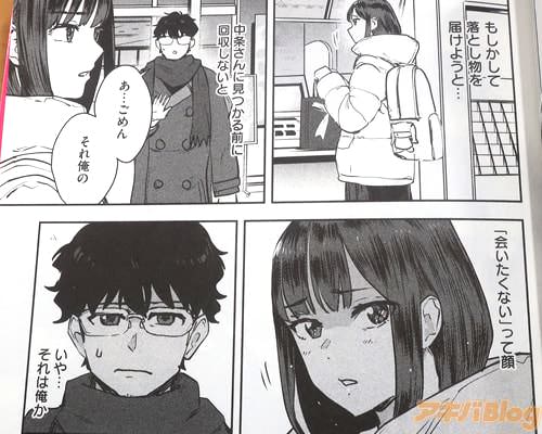「あ…ごめん、それ俺の」