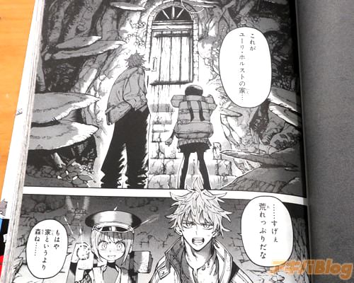 「これがユーリ・ホルストの家…」