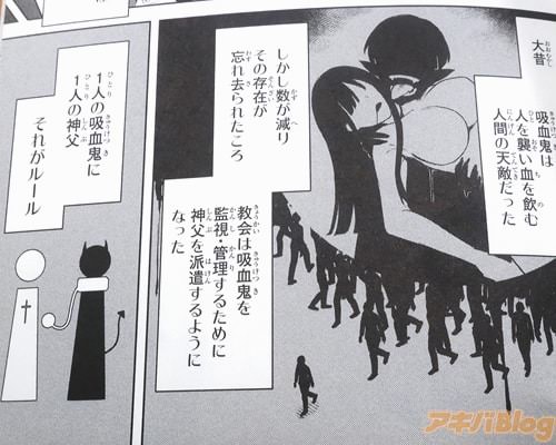 「吸血鬼は人を襲い血を飲む人間の天敵だった」