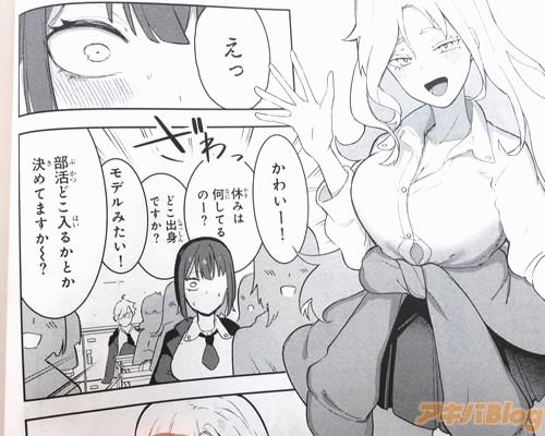 「えっ」