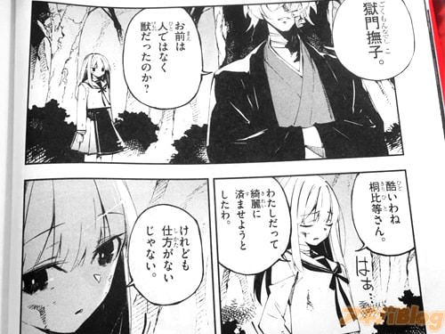 �֤����ϿͤǤϤʤ��ä��ä��Τ�����