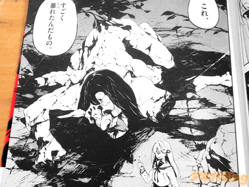 �֤�����˽�줿�����Ρ�