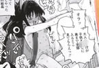 コミックＬＯ８月号　「大人ち◯ぽが子供ま◯こに奥まで全部入るとこ、見てもらえっ！」