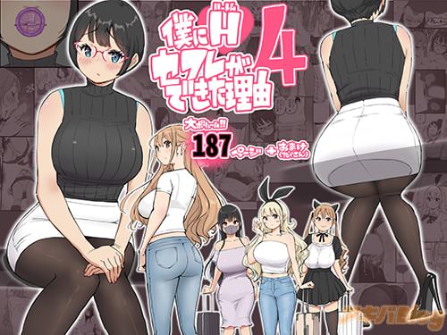 뤢뤢Ρͤ˥ϡॻե줬Ǥͳ4