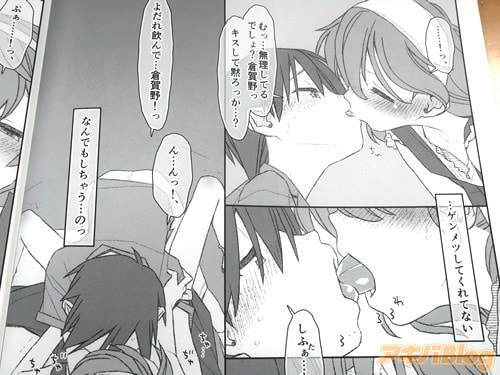 ���Ҳ���å��������ۤ��ä��ġ���