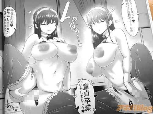 ��Ƹ��´�Ȥ������ޤ��礦&hearts;��