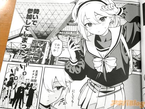 �֡������ǻ��ä��Ƥ��ޤä��ˡ�