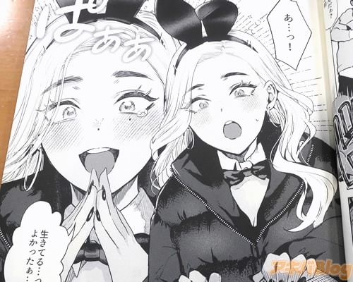 �������Ƥ�Ĥá��褫�ä����ġ���