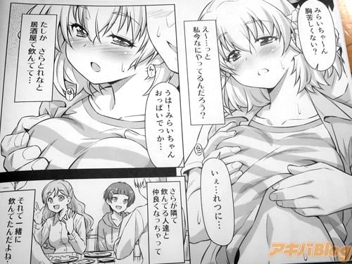 �ֶ��줷���ʤ�����