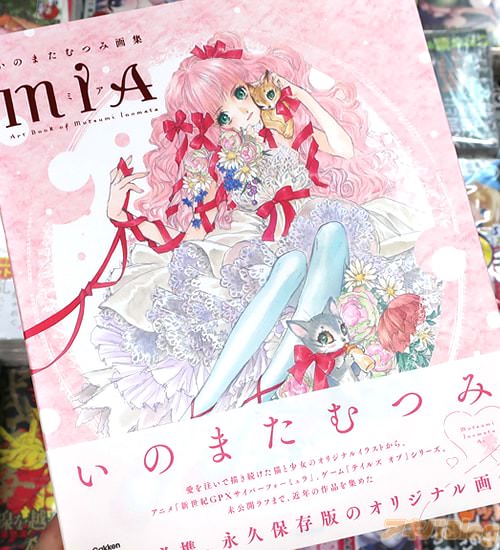 ���Τޤ���Ĥߤβ轸��MIA��