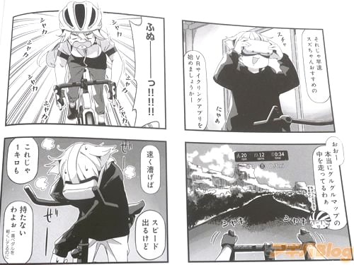 ��VR��������󥰥��ץ��Ϥ�ޤ��礦����