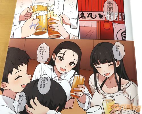 �֤��Ϥϡ��������ͤǤʤ�Ȥ��͡���