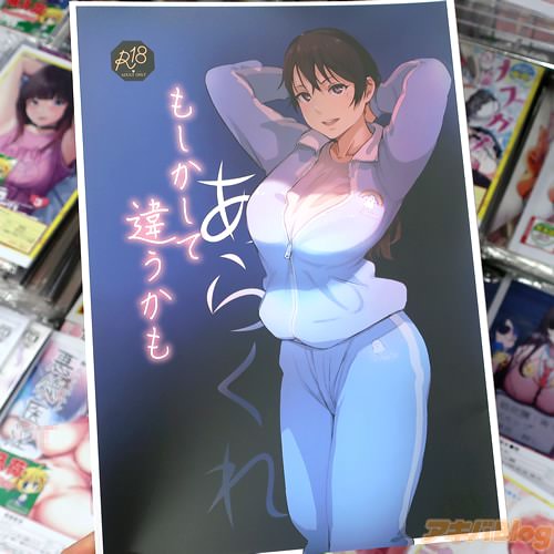 뤢餯줿ԤƱͻ֤⤷ư㤦