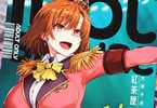 サークル紅茶屋　アイドルの私があいつのセフレになった日　「従順なメスに堕ちる」