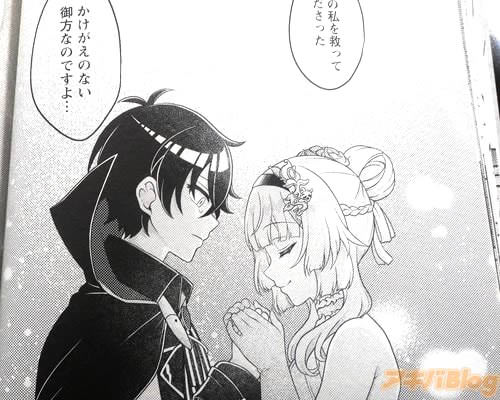 「かけがえのない御方なのですよ」