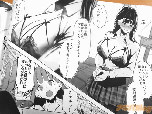 �֤ʤ�ġ��������֥��失�Ƥ�����