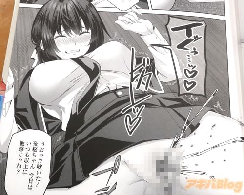 「今日はいつも以上に敏感じゃね?」