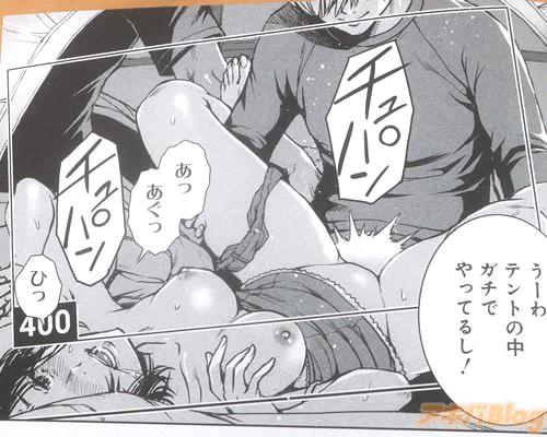 「あっ、あぐっ」