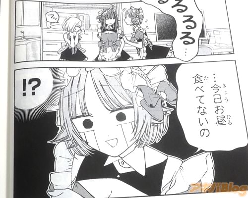 「お昼、食べてないの」