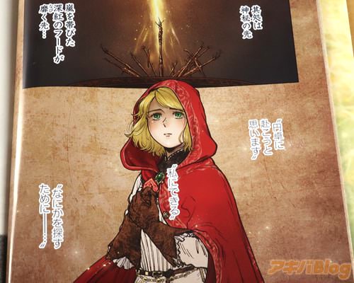 「(私にできる、なにかを探すために――)」