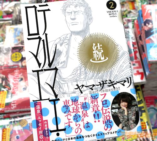 ��ޥ����ޥ��̡���³�ƥ�ޥ������ޥ���2��