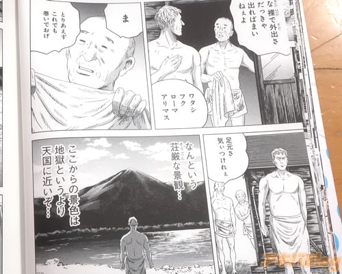 �֡ʤ�������ηʿ��ϡ��Ϲ��Ȥ������ŷ��˶ᤤ�ˡ�