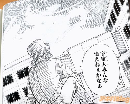 「みんな消えねぇかなぁ」
