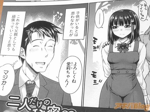 「(父親としても頑張っていこう)」