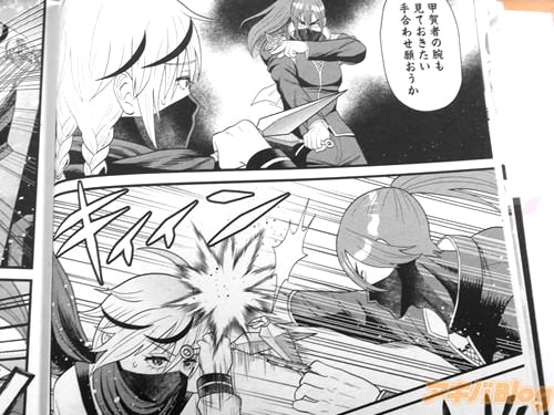 「手合わせ願おうか」