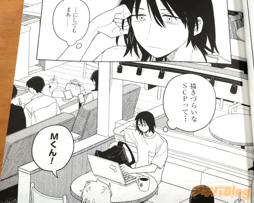 「(描きづらいなSCPって…)」