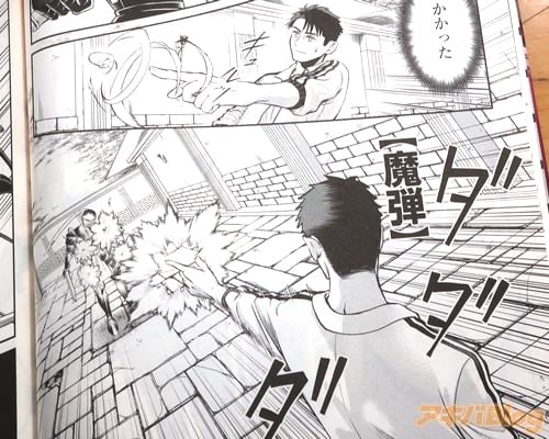 「【魔弾】」