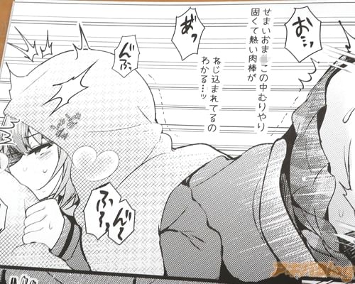 「ねじ込まれてるのわかる…ッ」