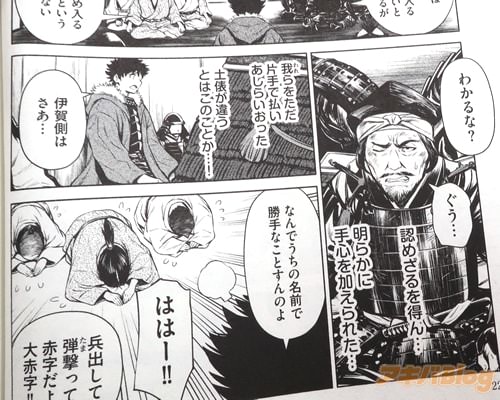 「(明らかに手心を加えられた…)」