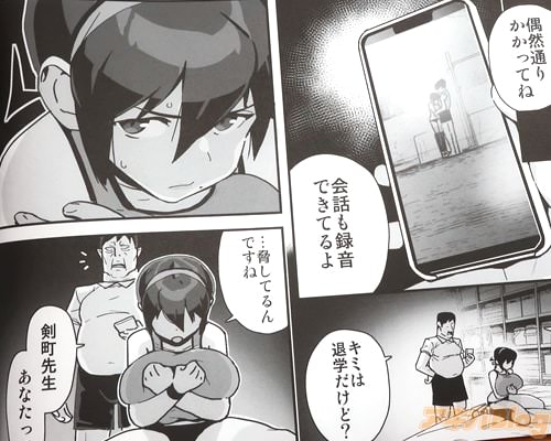 「偶然通りかかってね」