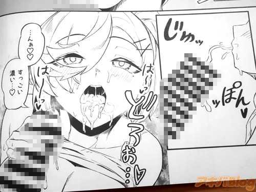 「すっごい濃い…♥」