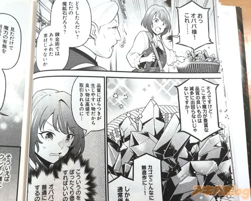 「ここまで良いものは滅多に出回らないじゃないですか!」