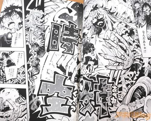 「なんだありゃ」