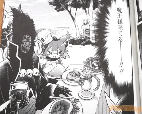 「(魔王様来てる)」