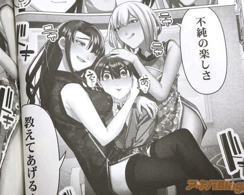 「教えてあげるよ」