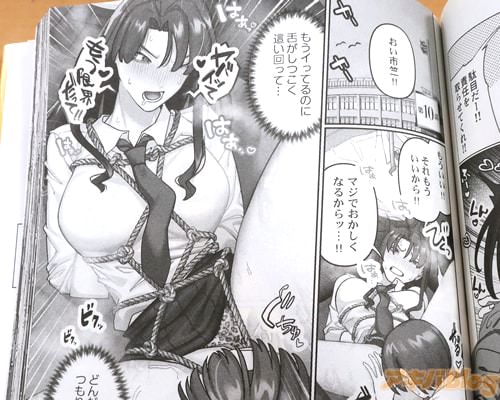 「ヤバイッて♥ もう限界だって!」