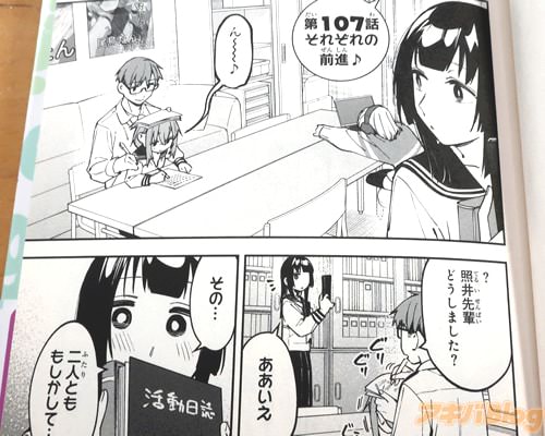 「どうしました?」