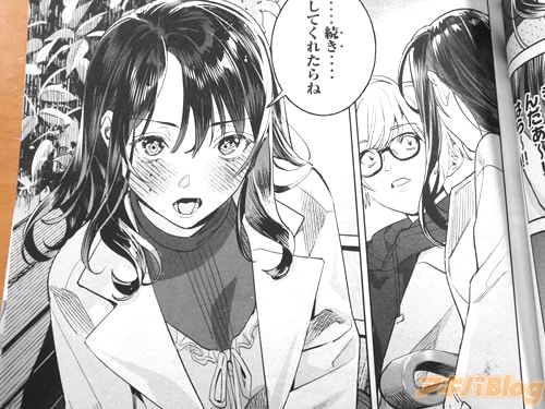「…続き…してくれたらね」